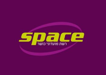 עובדי מכון כושר לא צריכים להיות מחוסנים אבל המתאמנים כן חייביים. הגיוני?
